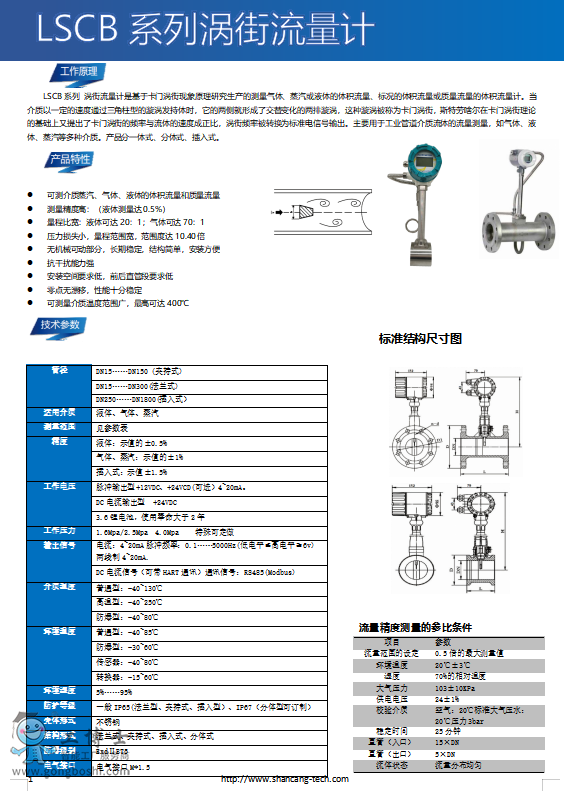 微信图片_20200426174946