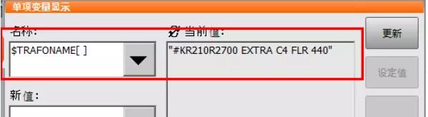 KUKA机器人参数的不等于机器人类型的问题如何解决？新闻中心KUKA机器人