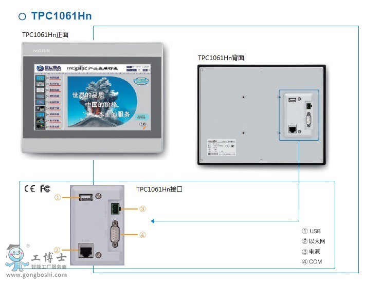 6e4fbfb16b9dcc7de196fae5767161ee_TPC1061Hn-1__version=1.0.6