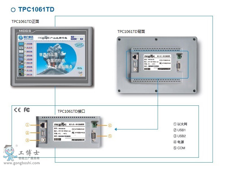 eaf4a0e790b89bf64598713b754ecc09_TPC1061TD-1__version=1.0.6