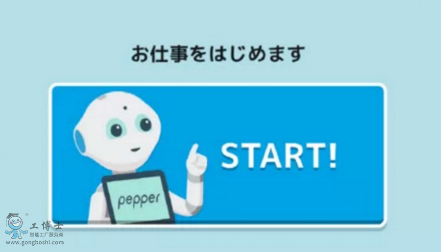 pepper