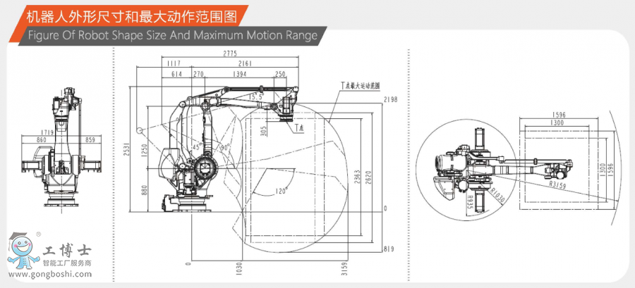 钱江机器人