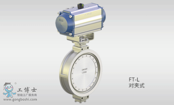 FLYGER FT系列 三偏心蝶阀
