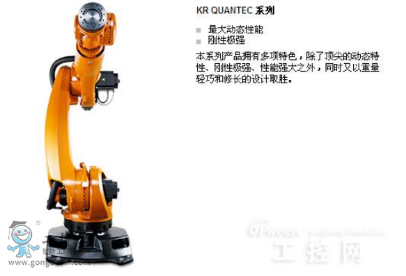 ⿨KR QUANTEC