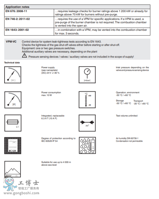 VPM-VC (Valve Check) 24 VDC: 阀门检漏单元   Approvals: DIN EN 1643