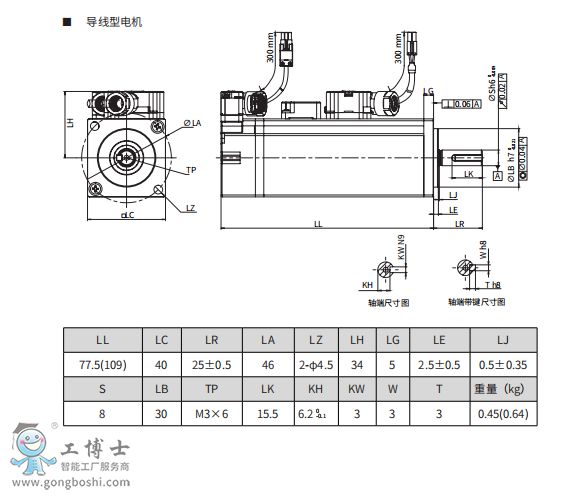 微信截图_20210817093621