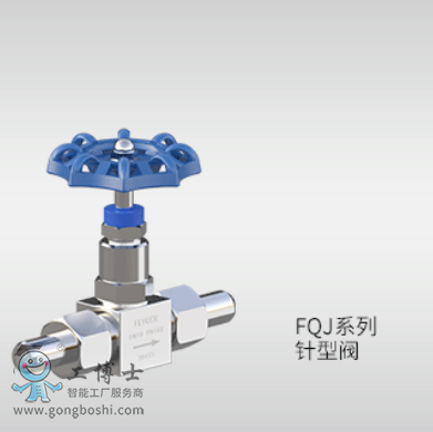 英国FLYGER弗莱戈阀门FQJ系列 针型阀图