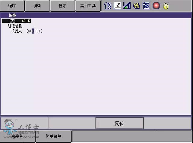 安川机器人常见故障（报警代码：4315）处理——安川机器人代理商