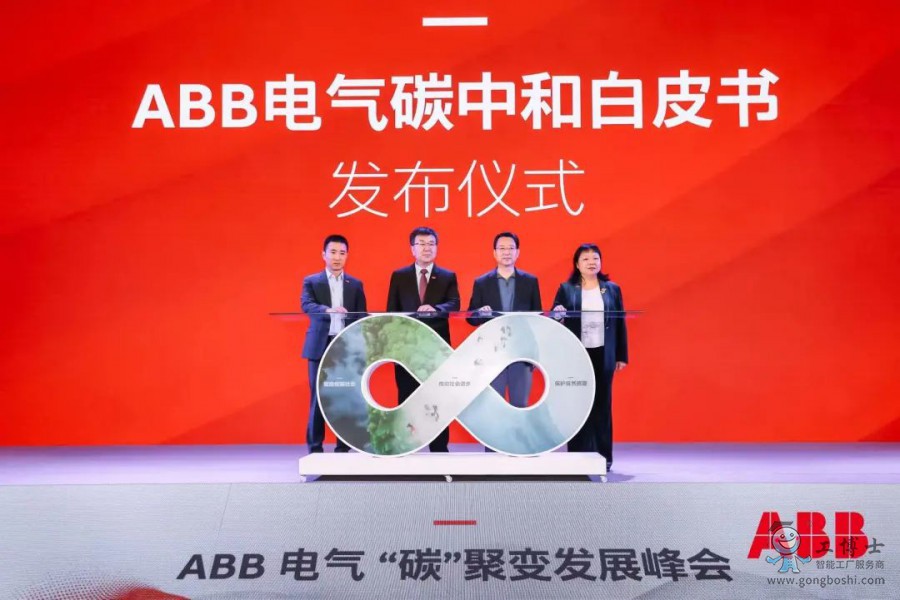 ABB