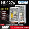 MSСԴ 100W-12V/24V ŴԴ 24V4.1A LED̵Դ