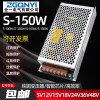 صԴ S鿪صԴ150W-12V/24V ֱԴ12V12.***