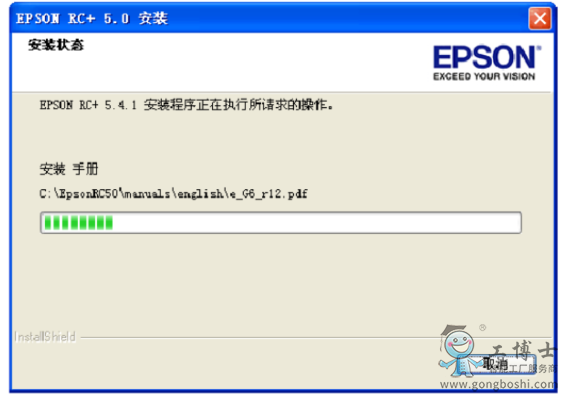 epson