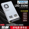 LRS-350W-24VصԴ 24vԴ ůͨ豸 ܻ˵Դ