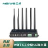 MIR785-W ˫ƵǧWi-Fi 6ҵ5G·