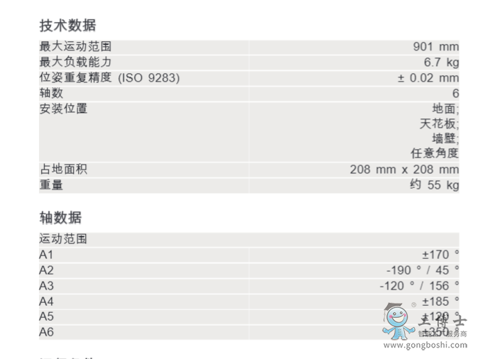 微信图片_20220624153510