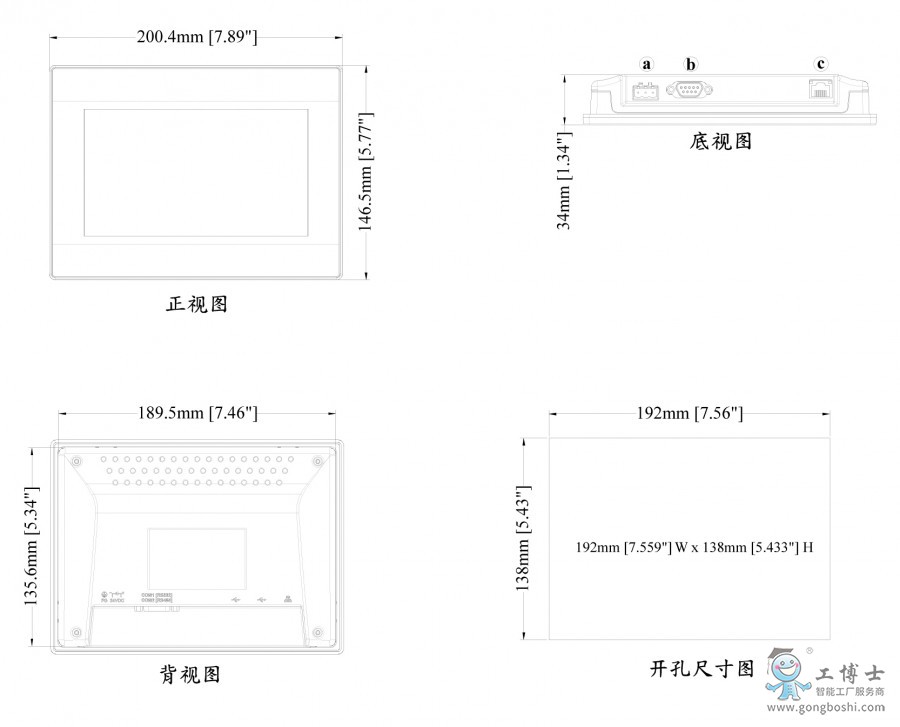 威纶通代理