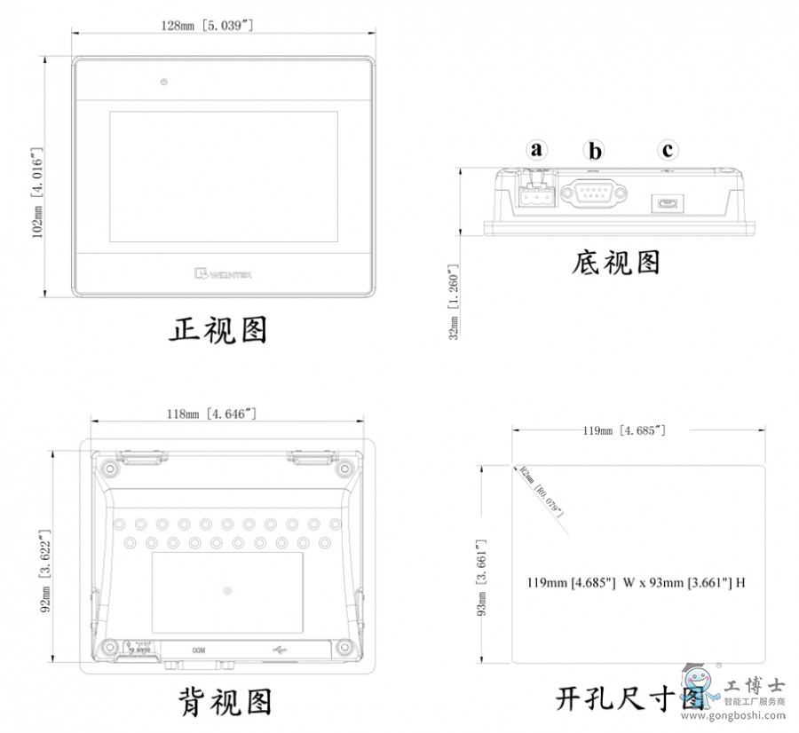 威纶通代理