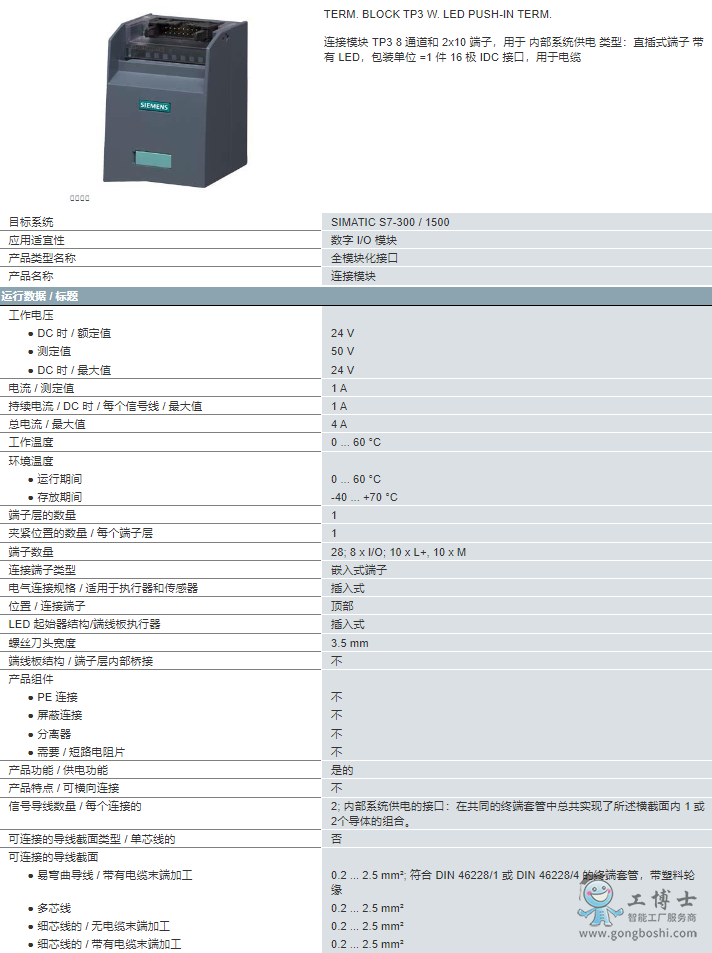 微信截图_20220726170111