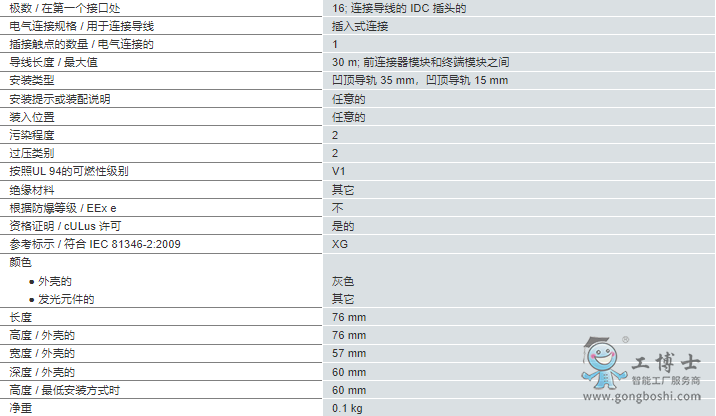 微信截图_20220726170127