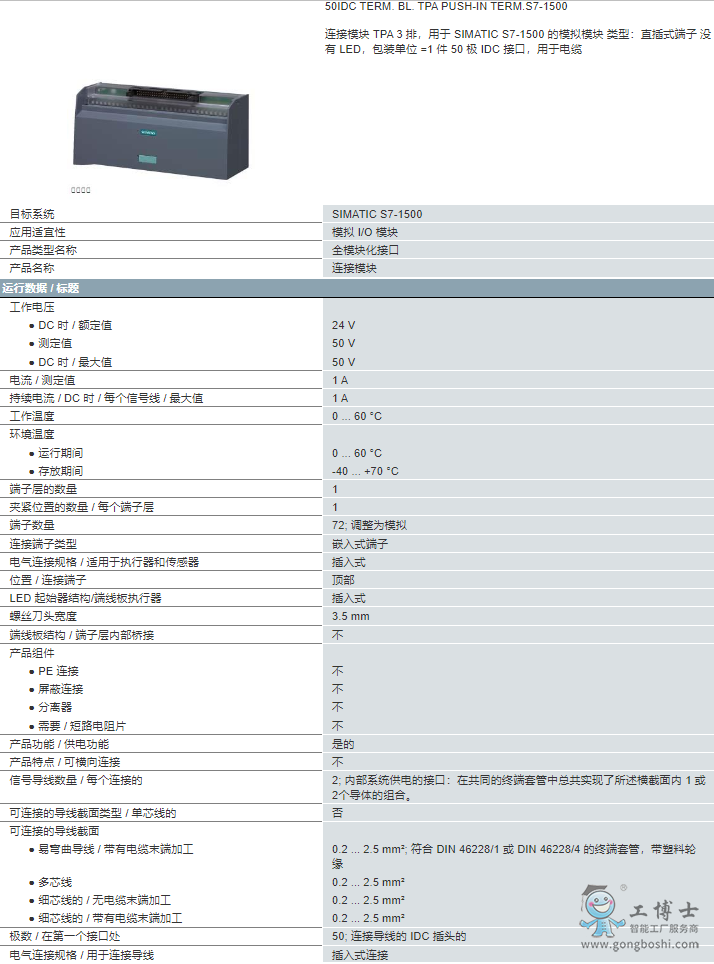 微信截图_20220726171308