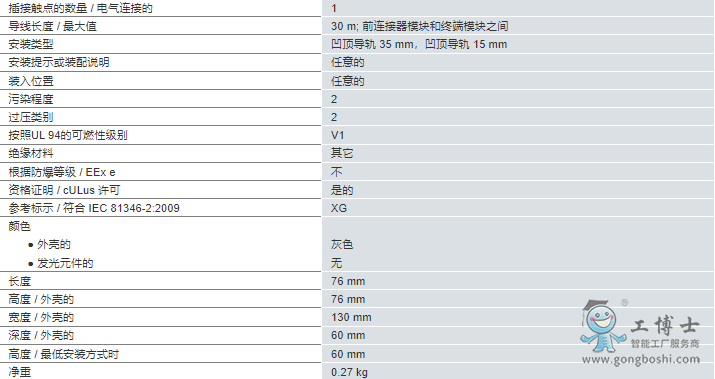 微信截图_20220726171330