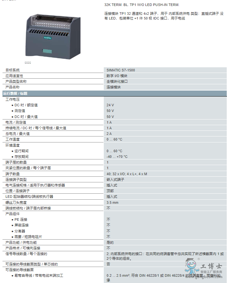 微信截图_20220726171846