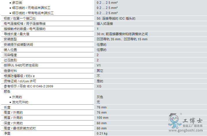 微信截图_20220726171902