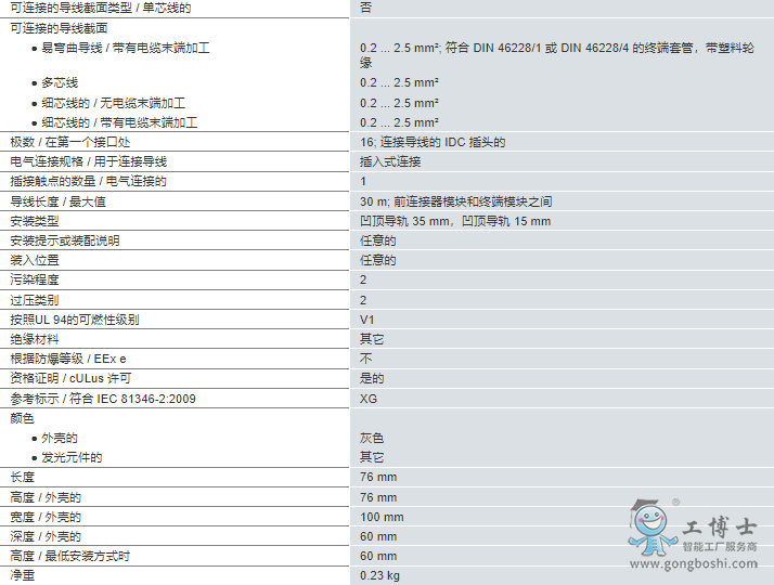 微信截图_20220726175840