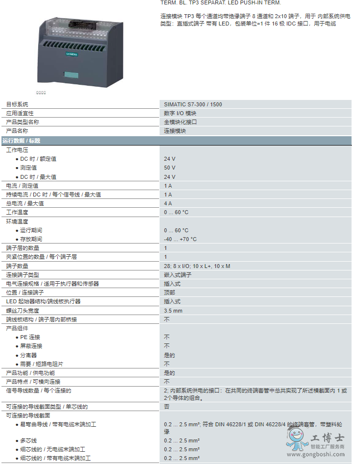 微信截图_20220801101955