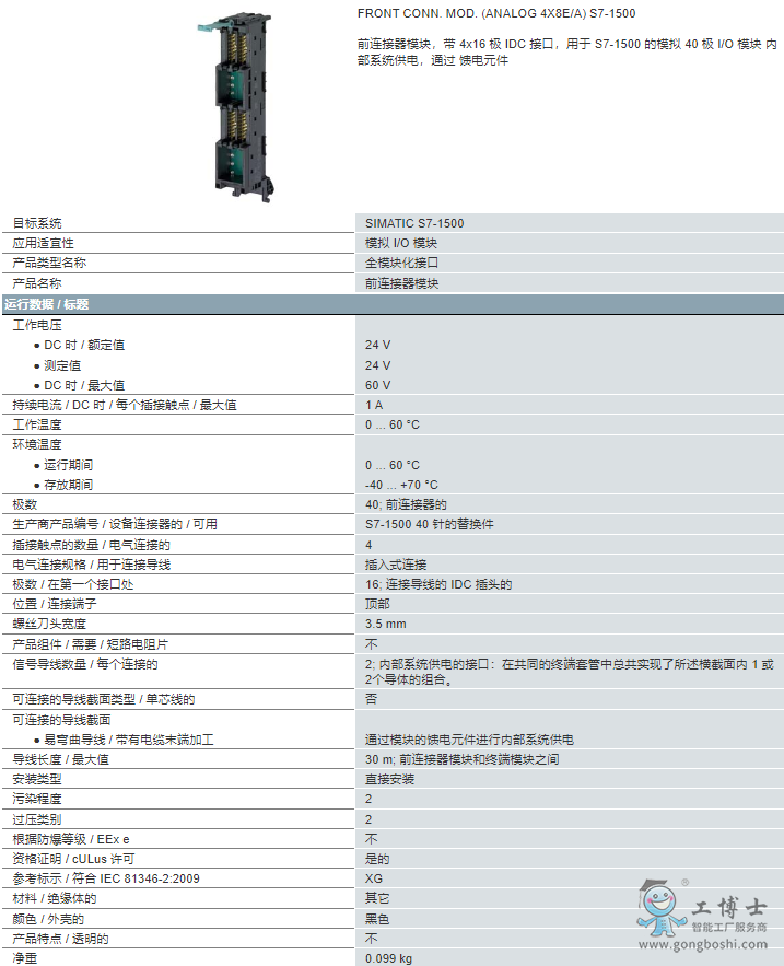 微信截图_20220801103625