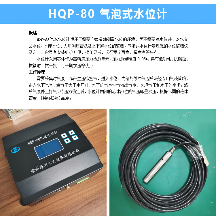 HQP-80详A01