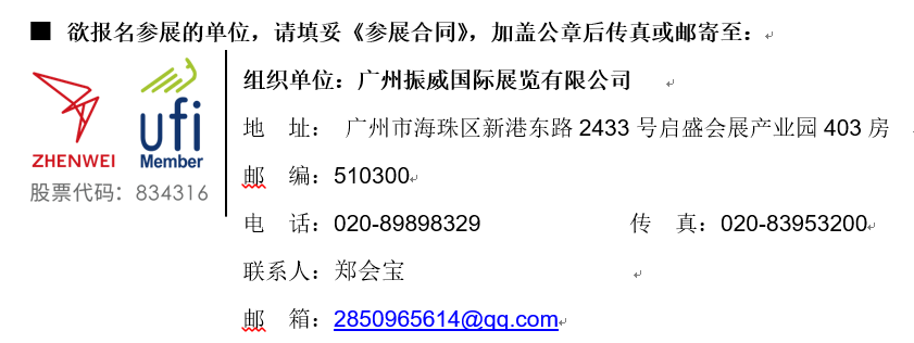 QQ图片20230105102655