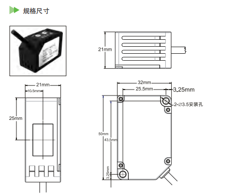 色标规格