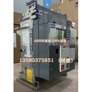 abb FA2N1600 Ek1 LI 3p WMP NST