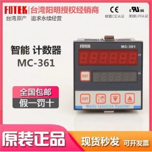 ԭװ***̨FOTEK/ MC-361 MC-362 Ĥ趨๦ܼ