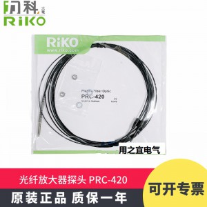 ԭװ̨RIKO PRC-420  ˴ ֻӦ ʱһ