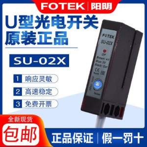 ԭװ̨FOTEK翪SU-02X SU-07X