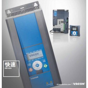 ˹ƵVACON® 20  VACON0020-1L-0005-2 220V 1.1KW