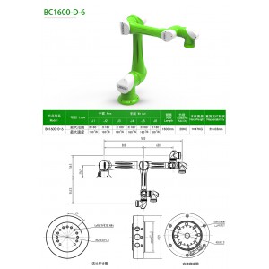 BCЭϵе BC1600-D-6