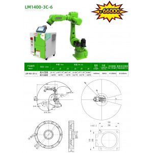 LMĥϵ е LM1400-3C-6