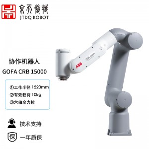 첩 ABB GOFA10Э ҵ Эе ȫػе