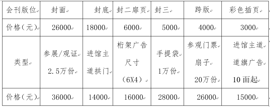 QQ图片20230906134443