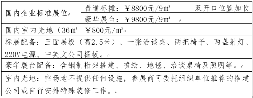 QQ图片20230906134422