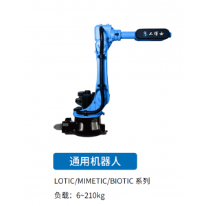 ʿͨûLOTIC/MIMETIC/BIOTIC ϵиأ6~210kg