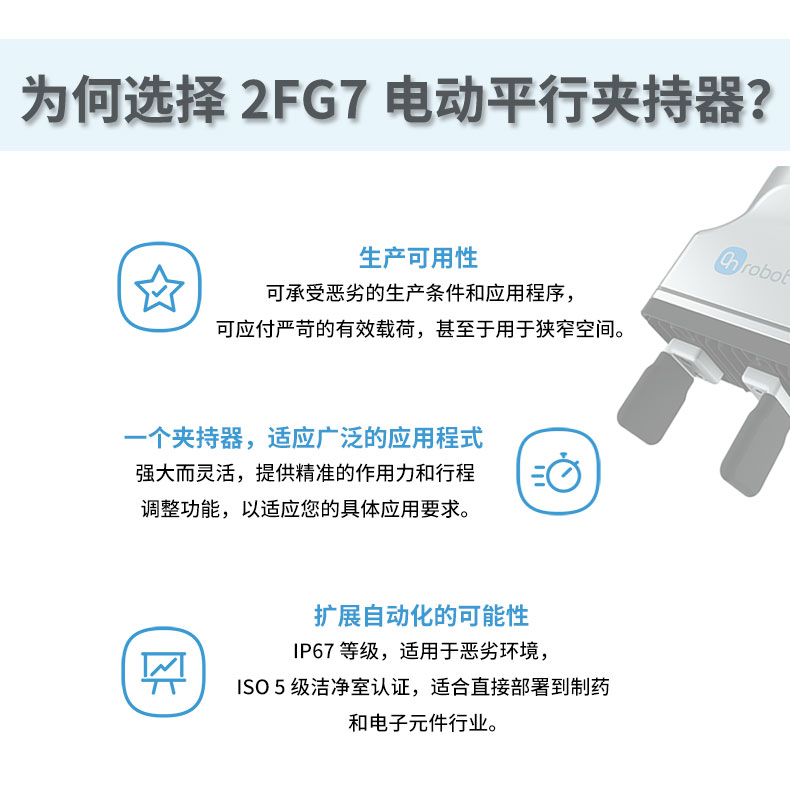 2FG7详情_04