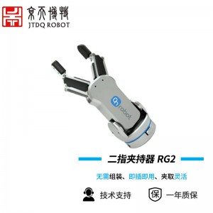 첩 ONROBOT RG2ָг Эеĩܻצ ĩ˼о 