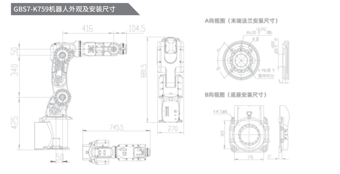 QQ截图20231130161713