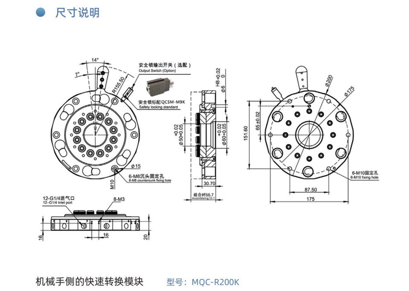 QQ截图20231206164700