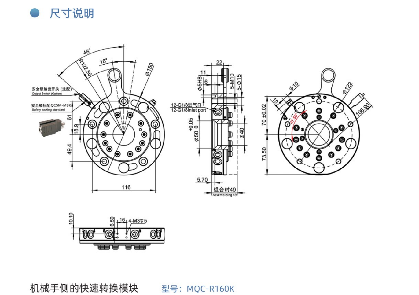 QQ截图20231206164930