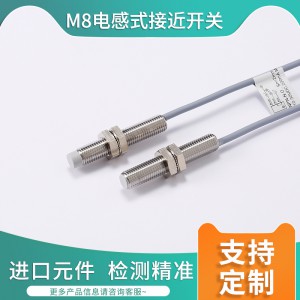 M8ʽӴ1mm/2mm/3mm/4mm